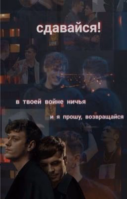 Раны после смерти