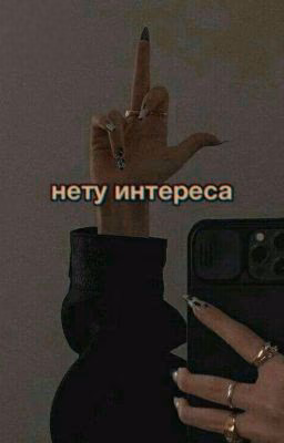 Месть мафии.