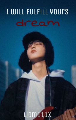 Я исполню твою мечту