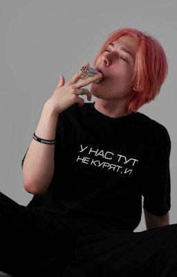 Он - Лучшая Доза