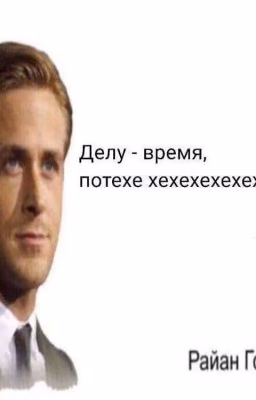 Мемы