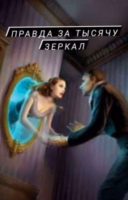 Секрет Джини