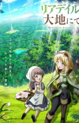 Мир Лидейл и Т/и