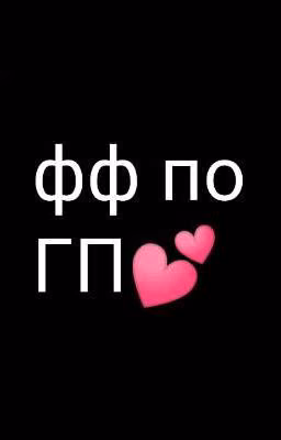 любовь драри💕
