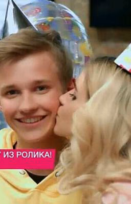 Фанфик||Ева Миллер и Марк Макаров||