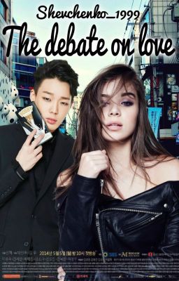 Спор на любовь (The debate on love)