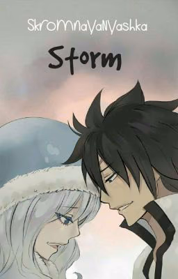 Fairy Tail: Гроза