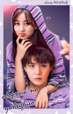 Сборник по yoonghyo