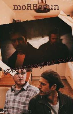 фотография 9×12