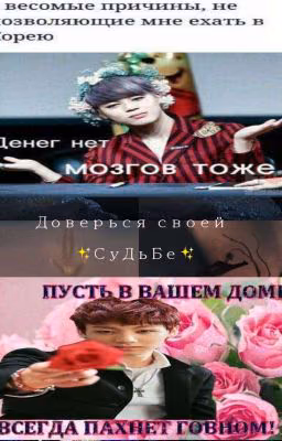 Тесты・Вопросы ・Ответы ・Игры (к-поп)