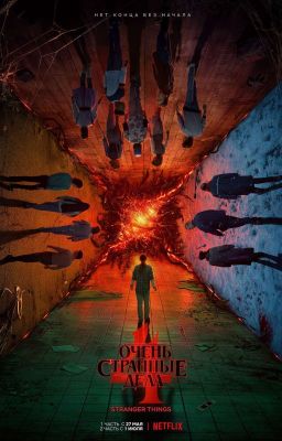 ~Вена и Оди~