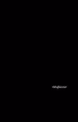 Мафиози