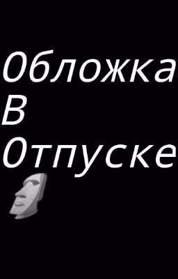Друзья. ЛаЙоши