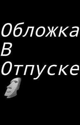 Друзья. ЛаЙоши