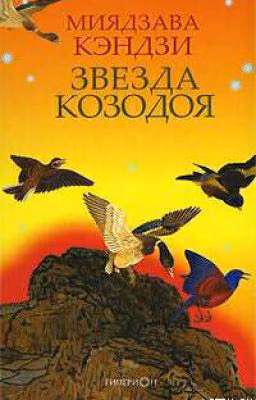 НОЧЬ В ПОЕЗДЕ НА СЕРЕБРЯНОЙ РЕКЕ.