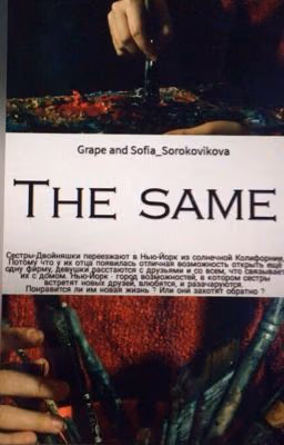 The Same