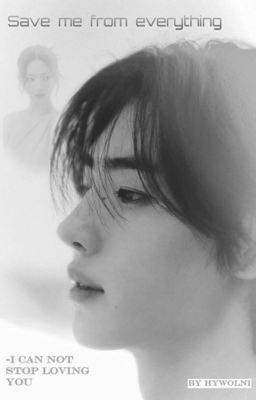 Убереги меня от всего