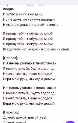 Сборник "Мне нрав"