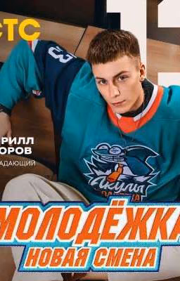 Прямо в сердце