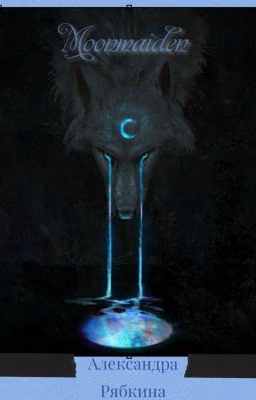 Moonmaiden