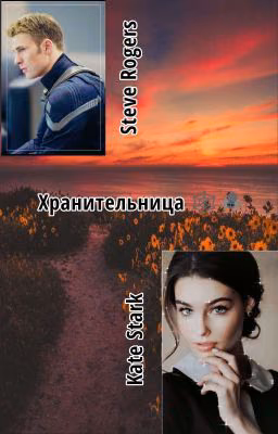 Хранительница🕸️🕷️