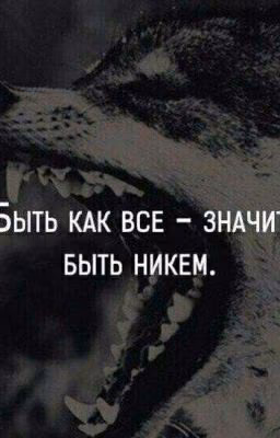 Моя истории в криппипасте