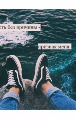 записки психа-самоубийцы