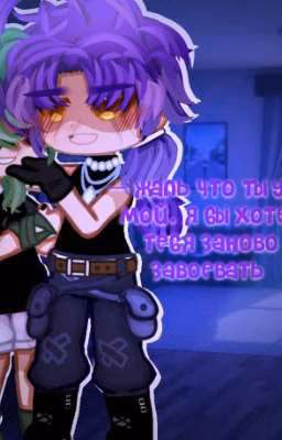 ×{[Растопленное сердце ❤️‍🩹]}×