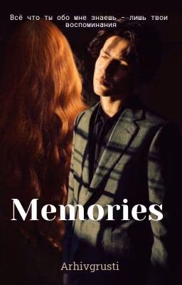memories