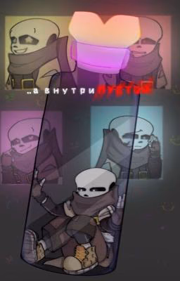 Колбочка