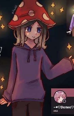 ✨История Улья ✨