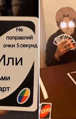 Путешественник