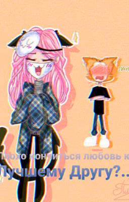 ЛаЙоши