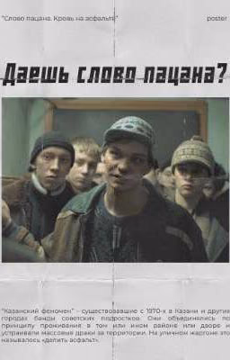 неужели она Солнцевская?