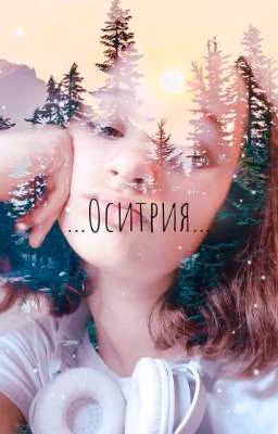 Хроники Нарнии. Оситрия.[Закончен]