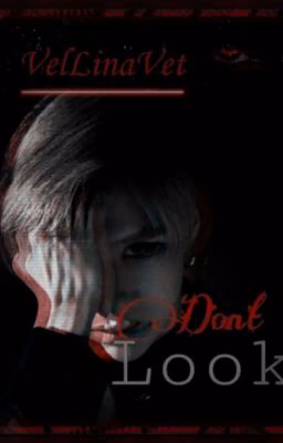 Не смотри...| Don't look