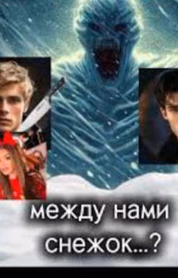 темное рождество (углублена)