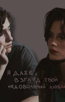 До встречи с тобой 