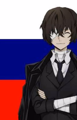Бродячие Псы В России
