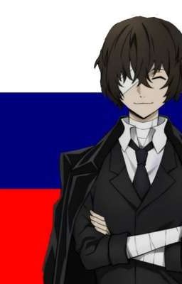 Бродячие Псы В России