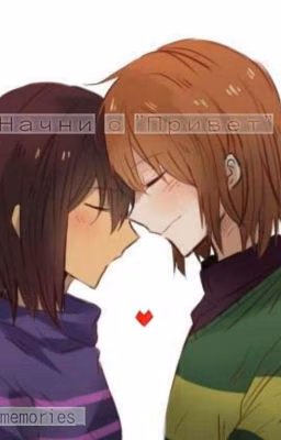 🌷『Начни с "Привет"』🌷[Закончен]