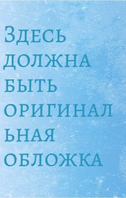 Тройное пати