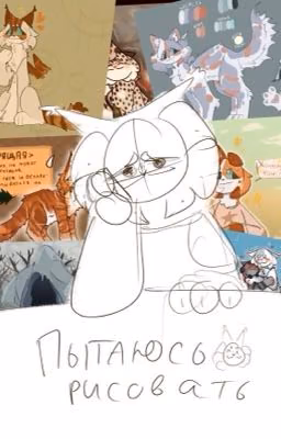 [Рисунки 2]