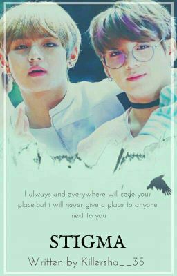 Stigma [ЗАМОРОЖЕНО] 
