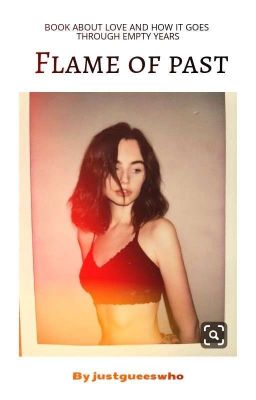 Пламя Прошлого 