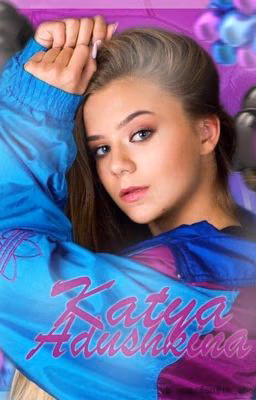 Катя Адушкина 18+