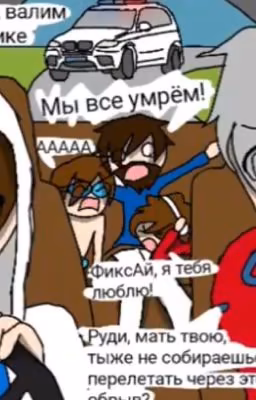 𝔹𝔽𝔽 (𝔹𝕖𝕤𝕥 𝔽𝕣𝕚𝕖𝕟𝕕 𝔽𝕠𝕣𝕖𝕧𝕖𝕣){ЕСТЬ ВТОРАЯ ЧАСТЬ}. PG-13