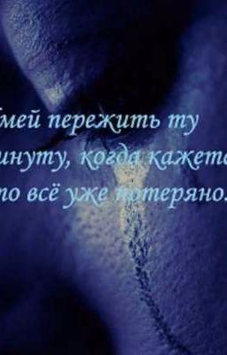 Никто не знал что я ревную.... {ЗАКОНЧЕН,ЕСТЬ ВТОРАЯ ЧАСТЬ}