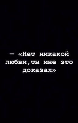 Боль во благо