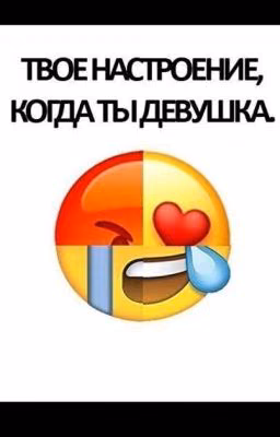 Моя школа